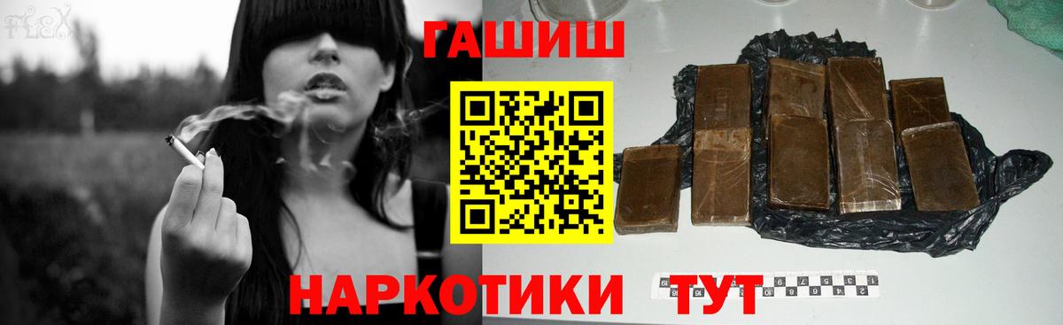 ГАШИШ AMNESIA HAZE Заводоуковск
