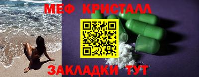 скорость Беслан