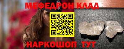 прущие грибы Бийск