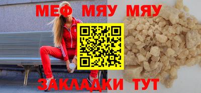 скорость Беслан
