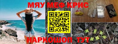 скорость Беслан