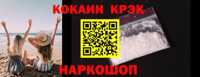 скорость Беслан
