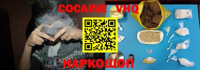 герыч Берёзовский