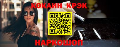 прущие грибы Бийск