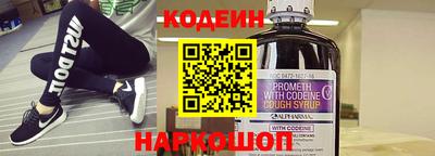 прущие грибы Бийск