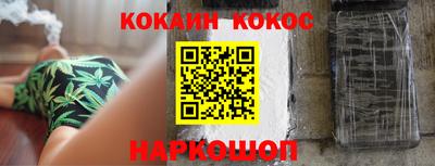 прущие грибы Бийск
