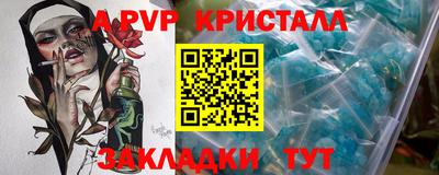 бутират Гай