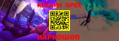 прущие грибы Бийск
