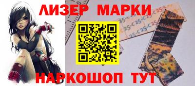 скорость Беслан