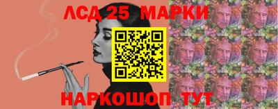 скорость Беслан