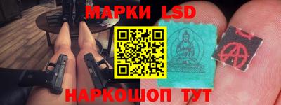 скорость Беслан