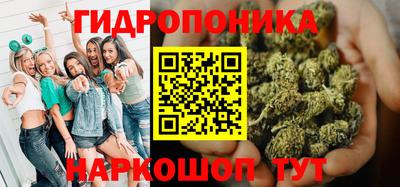 скорость Беслан