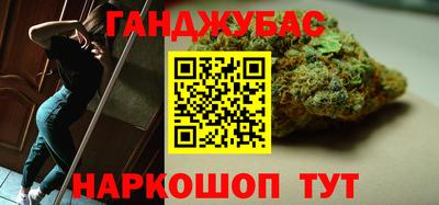 скорость Беслан