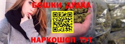 скорость Беслан