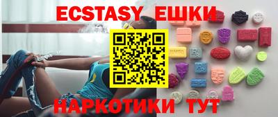 прущие грибы Бийск