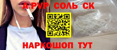 прущие грибы Бийск