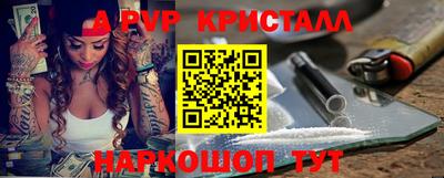 прущие грибы Бийск