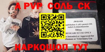 прущие грибы Бийск
