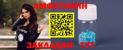 скорость Беслан