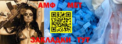 скорость Беслан