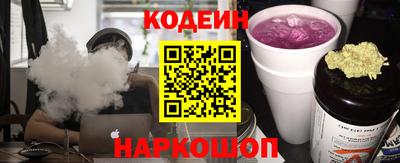 скорость Беслан