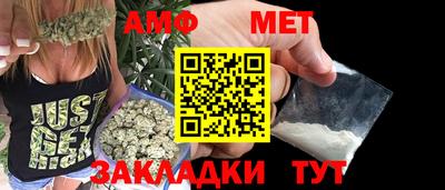прущие грибы Бийск