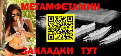прущие грибы Бийск
