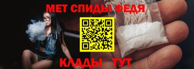 прущие грибы Бийск