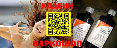 прущие грибы Бийск