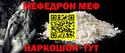 прущие грибы Бийск
