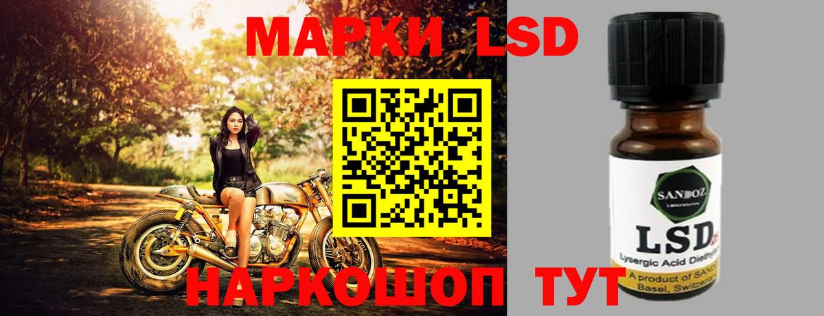 Лсд 25 экстази ecstasy  LSD-25 экстази  Заводоуковск  Лсд 25 экстази ecstasy  Вход с VPN 