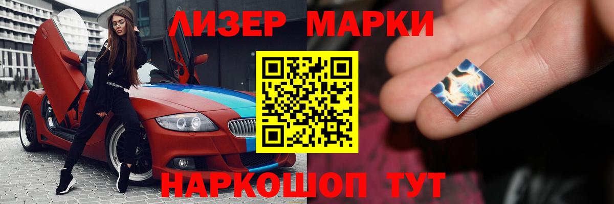 ЛСД экстази кислота Заводоуковск