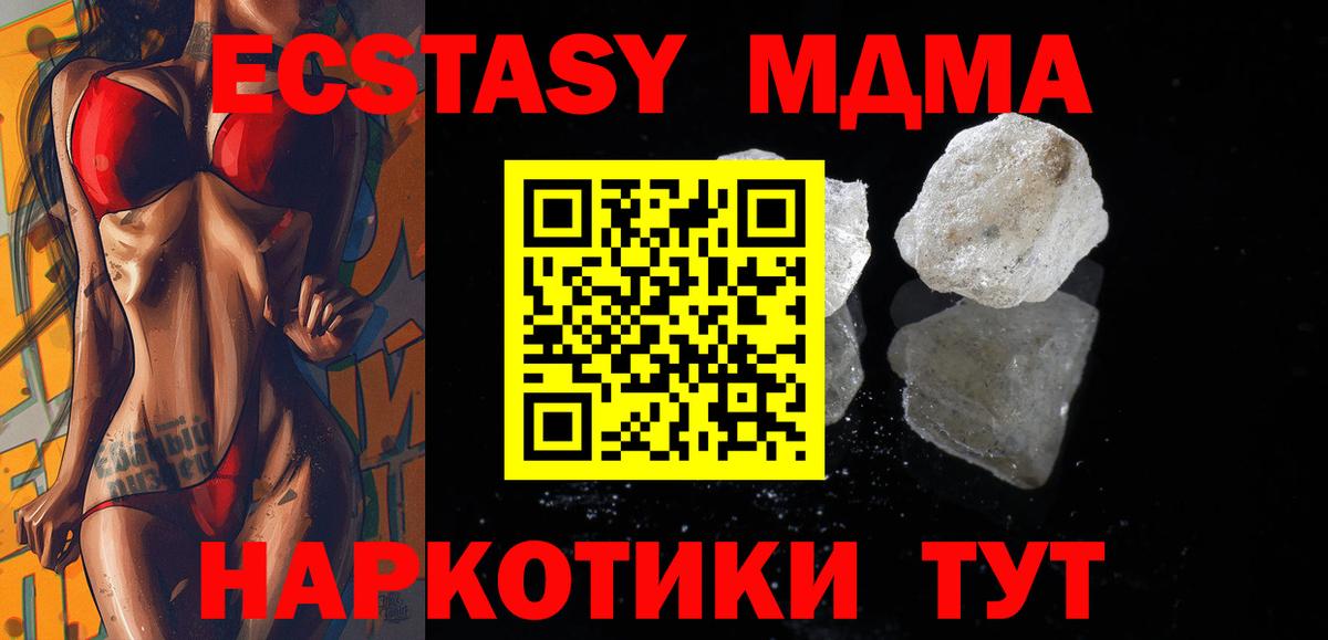 Меф мяу мяу Заводоуковск