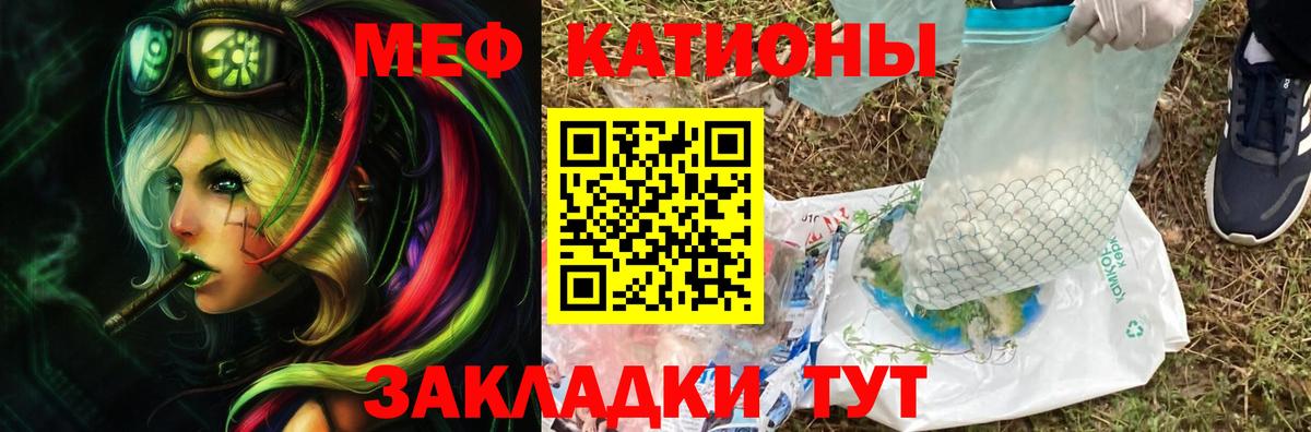 МЕФ мука Заводоуковск