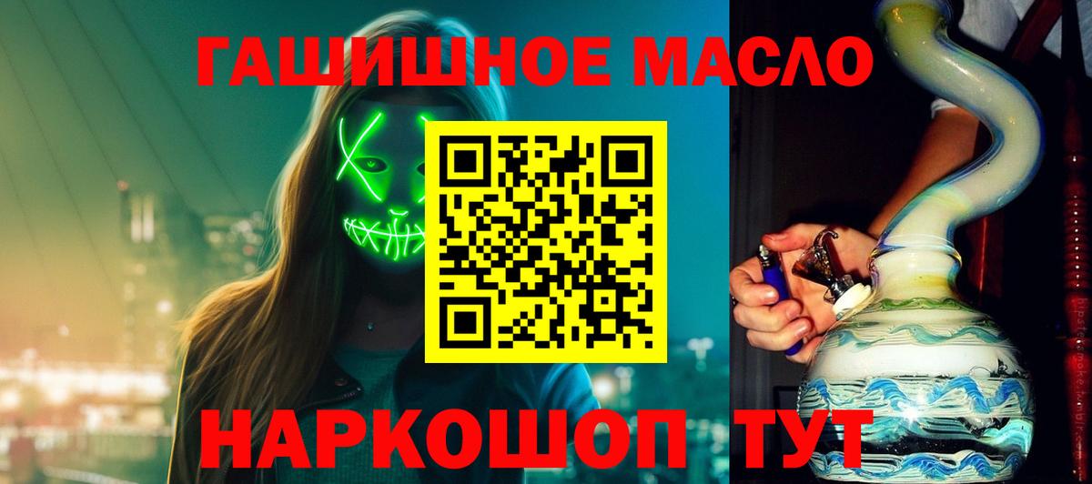 Заводоуковск  Дистиллят ТГК концентрат  Вход с VPN 