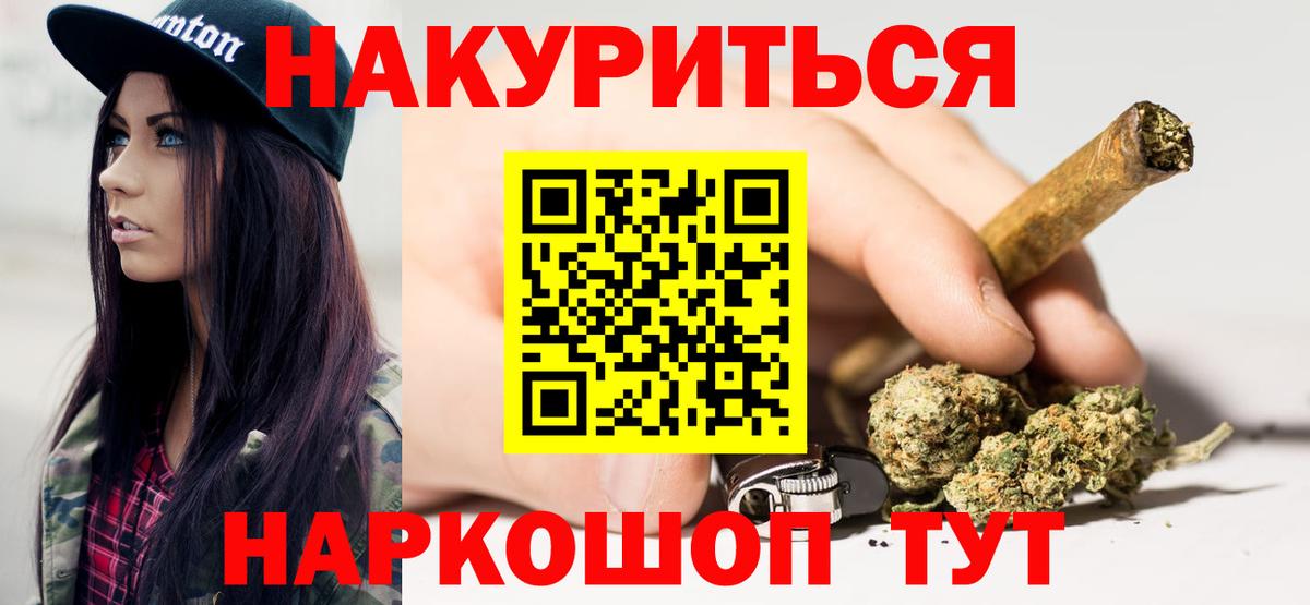 Заводоуковск  Конопля White Widow  Вход с VPN  Каннабис конопля  Канабис Ganja  Каннабис OG Kush 